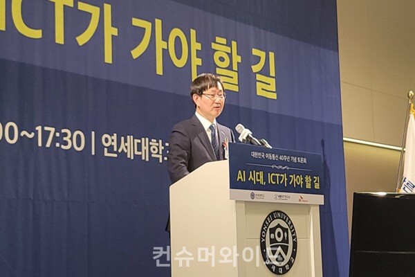 Kim Beonsoo, the director of Barun ICT Research Institute (Yeonsai University), ⓒ Consumerwide, Jinil Kang