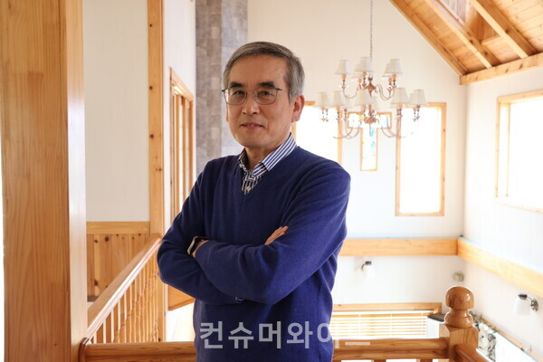 충남대 이계호 명예 교수 ⓒ 컨슈머와이드 전휴성 기자