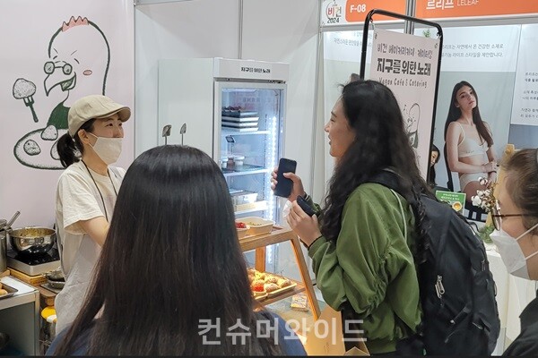 코리아비건페어 2024에서 비건과 제로웨이스트에 관심있는 가치소비자들의 모습ⓒ 컨슈머와이드 강진일 기자
