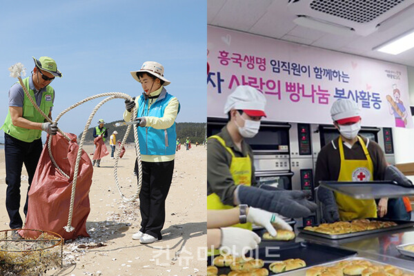수협, 예금보험공사와 흥국생명이 임직원이 직접 참여하는 봉사활동으로 ESG를 실천했다. 사진/수협,흥국생명