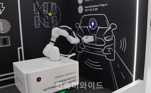 현대케피코가 이번 EVS37에서 선보인 충전 로봇 시연 장면ⓒ 컨슈머와이드 전휴성 기자