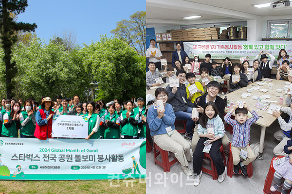 기업들이 비영리 재단, 사회적 기업 등과 함께 봉사활동을 진행하며 ESG 경영을 실천한다.