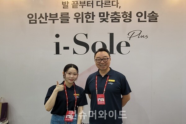      휴먼퍼포먼스랩 조민정 디자이너와 휴먼퍼포먼스랩 이태용 대표  ⓒ 컨슈머와이드 강진일 기자 