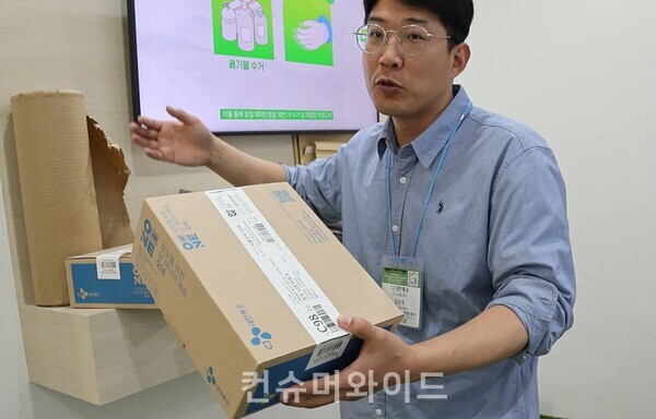 CJ대한통운 김찬우 팀장이 차세대 친환경 포장 기술에 대해 설명하고 있다. ⓒ컨슈머와이드 전휴성 기자