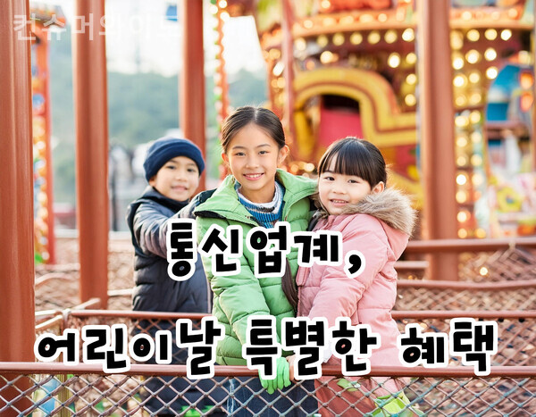 ⓒ컨슈머와이드 