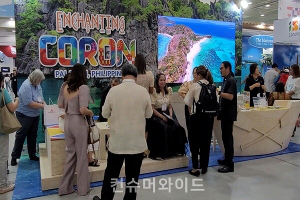  제39회서울국제관광전 내 필리핀 코론 부스의 모슴 ⓒ컨슈머와이드 강진일 기자