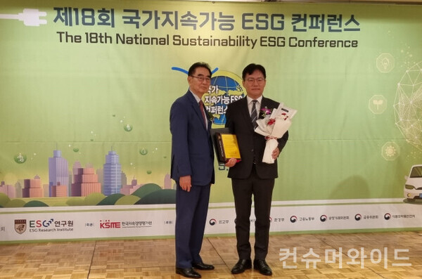 세스코가 ESG 경영과 노사협력 성과를 인정받아 고용노동부 장관상을 수상했다. 사진/세스코