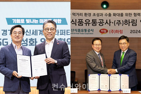 기업들이 행정기관, 공기관과 ESG 경영을 위한 업무협약 맺고 저탄소, 지역사회 발전, 가치소비 확대 등에 나선다.
