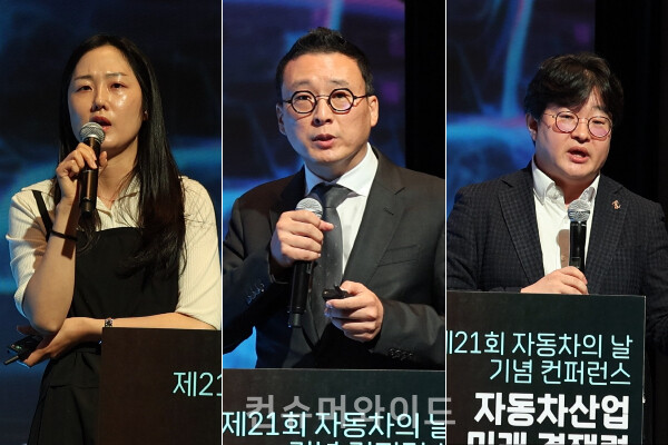 We had the chance to hear about the ways to strengthen the future competitiveness of the vehicle industry in Korea from experts during a conference on 21st Automobile Day.The second story is about the direction of vehicle industries in Korea in order to complete the mission of adopting future mobility, referring to Go Taebong, the director of Hi Investment and Securities. (in the middle) ⓒConsumerwide DB