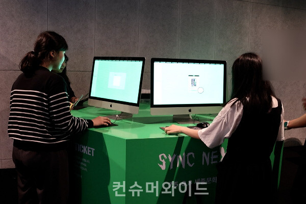 The visitors are playing the concert ticket reservation game at the pop-up. ⓒConsumerwide Husoung Jun