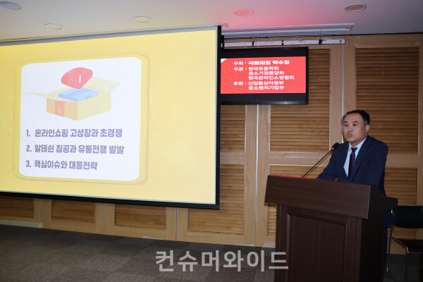 정연승 댄국대 교수(경영학부) ⓒ컨슈머와이드 전휴성 기자