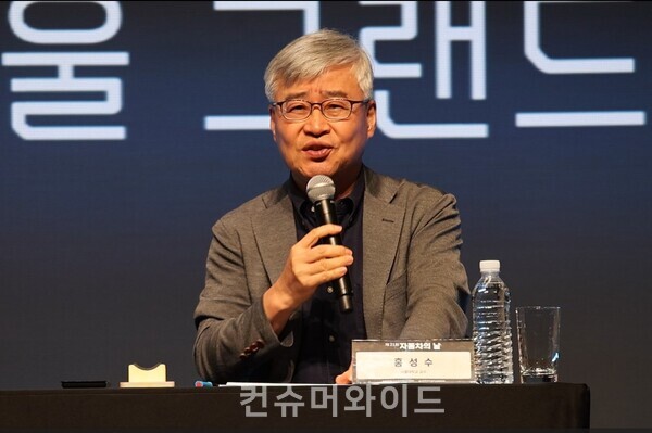 Hong Sungsu, a professor at Seoul National University in the department of Electrical and Information Engineering, is speaking on the future SDV assignment during a panel discussion on the 21st Korea Automobile Day. ⓒ Consumerwide Husoung Jun