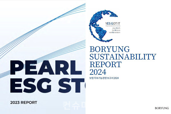 기업들이 지난 해 ESG 성과를 이해관계자와 가치소비자들에게 지속가능경영보고서를 통해 공개했다.