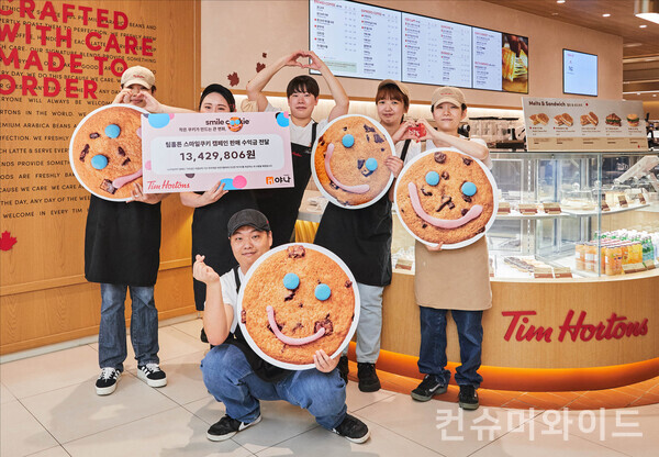 커피하우스 팀홀튼이 5월에 진행한 스마일 쿠키 캠페인의 수익금 1천 3백여만원을 아동 권리 보호 단체 ‘야나’에 전액 기부한다고 밝혔다.사진/팀홀튼