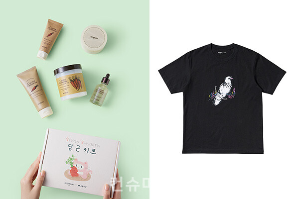 뷰티, 패션 브랜드가 취약계층을 돕기 위해 후원자에게 제품 키트를 증정하고, 자선 프로젝트도 실시한다.