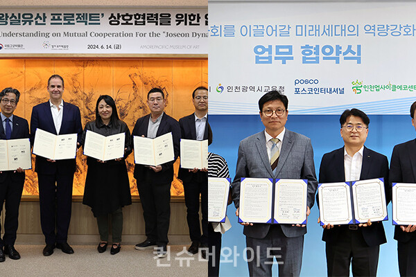 전통 문화의 가치와 탄소중립과 환경보호의 가치를 알리기 위한 기업들의 활동이 이어진다.