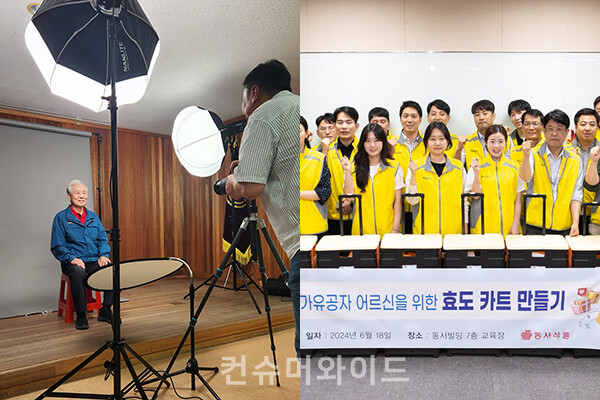 기업들이 자사의 특징을 살린 봉사활동을 진행하며 사회에 공헌하고 호국의 의미도 되새겼다.