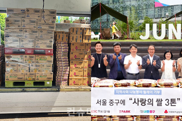 기업들이 취약계층을 지원하기 위해 생활용품과 쌀을 기부했다. 사진/라이온코리아,현대산업개발