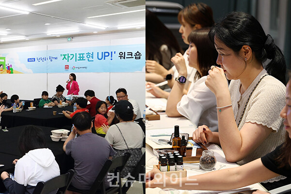 패션, 뷰티 기업들이 느린학습 아동과 청년 공무원 등을 위한 자리를 마련하고 이들을 도왔다.