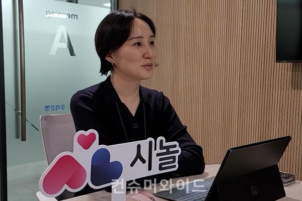 ⓒ 컨슈머와이드 강진일 기자