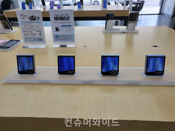 ⓒ컨슈머와이드 강진일 기자