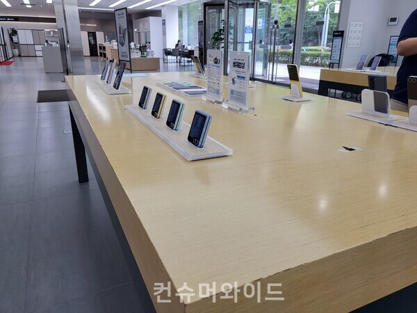 ⓒ컨슈머와이드 강진일 기자