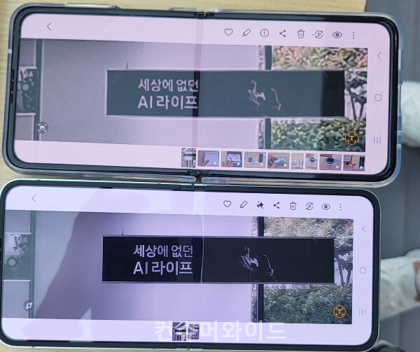 위부터 갤럭시 Z플립 3, 플립6 10배 줌 사진 비교 ⓒ컨슈머와이드 강진일 기자