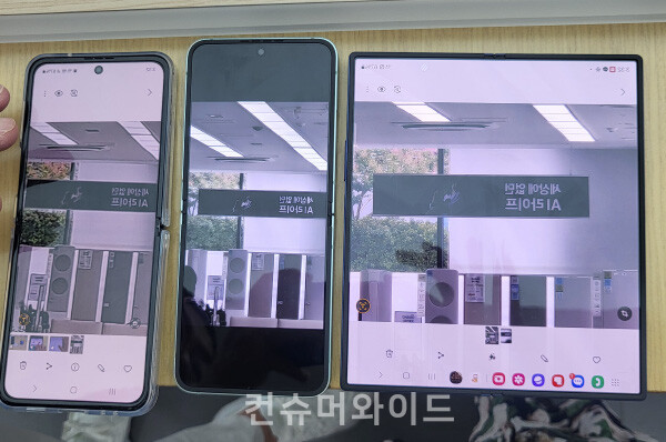 왼쪽부터 갤럭시 Z플립 3, 플립6, 폴드 6 10배 줌 사진 비교 ⓒ컨슈머와이드 강진일 기자