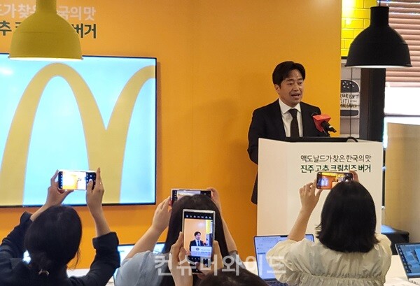 지난 10일 한국 맥도날드 대외협력 담당 양형근 이사가 올해 한국의 맛 프로젝트 신메뉴를 소개하고 있는 모습 ⓒ 컨슈머와이드 강진일 기자