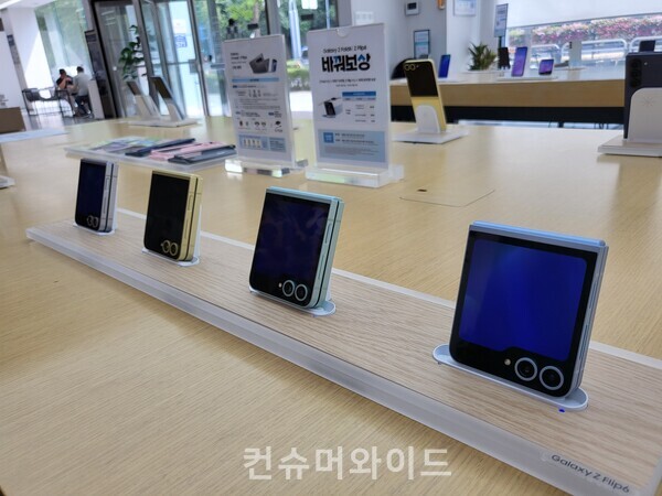 ⓒ컨슈머와이드 강진일 기자