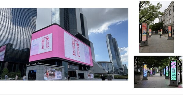 미디어아트 작가 전시기획 ⓒ  ‘제이포 더 디자인’ 제공