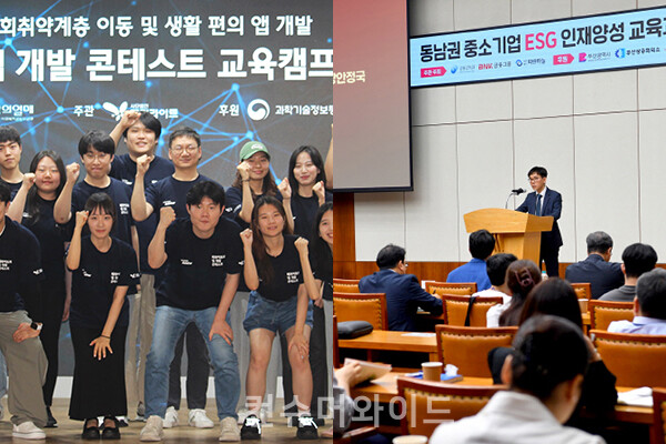 기업들이 사회취약계층의 편의를 돕는 앱을 개발하고, 지방 중소기업의 ESG 인재를 지원하는 활동으로 ESG 경영을 실천한다.