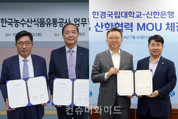 저탄소 생활 확산과 청년 장애인 역량 강화 등 ESG 경영 강화를 위해 업무협약이 맺어졌다.