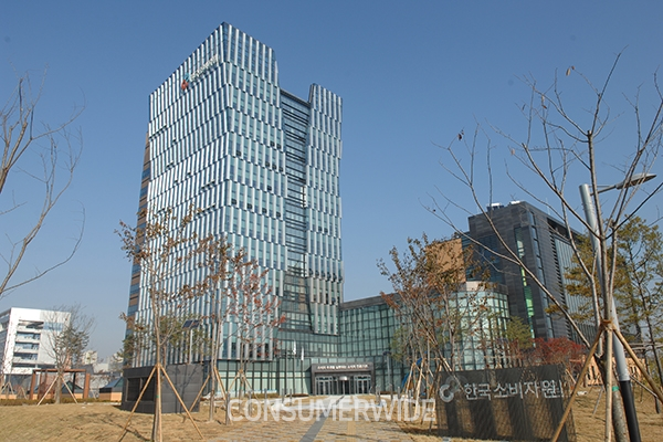 한국소비장원 ⓒ 컨슈머와이드 DB