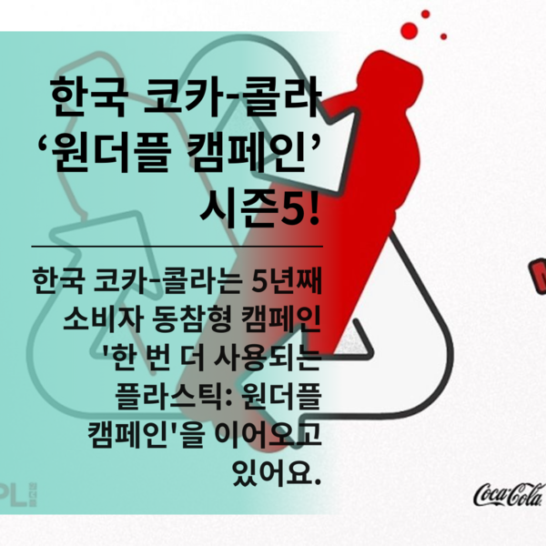 ⓒ컨슈머와이드 강진일 기자