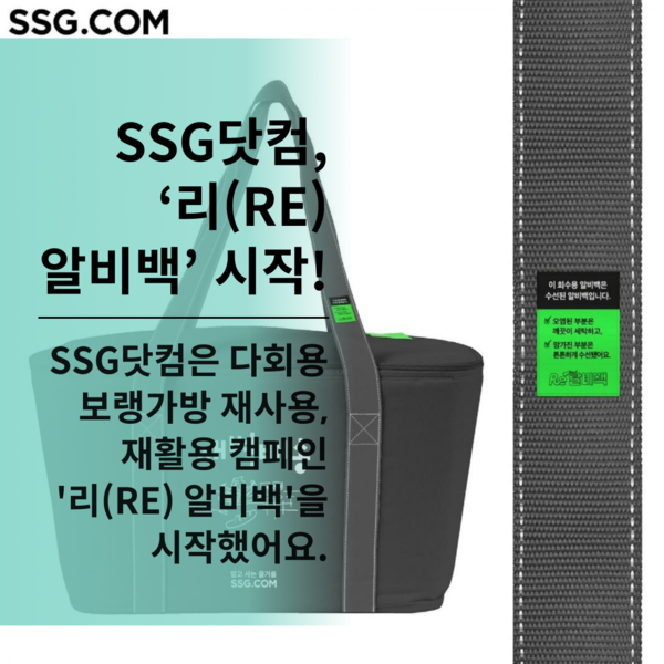 ⓒ컨슈머와이드 강진일 기자