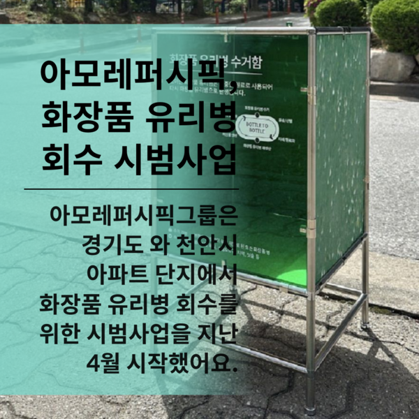 ⓒ컨슈머와이드 강진일 기자