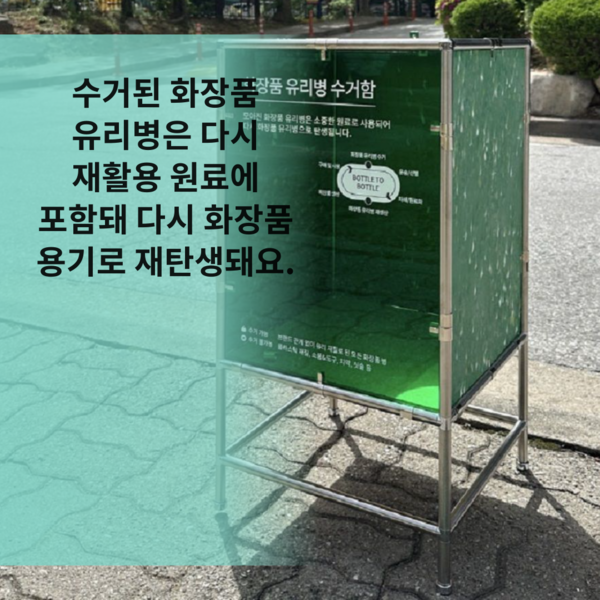 ⓒ컨슈머와이드 강진일 기자