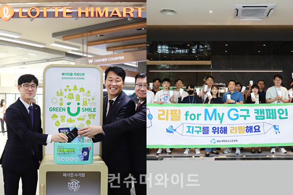 기업들이 친환경 ESG 캠페인을 통해 가치소비자의 실천과 참여를 독려한다.