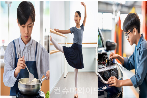 ⓒ컨슈머와이드 이미지