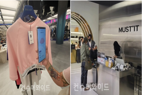 ⓒ 왼쪽 밸란 IFC 매장 , 오른쪽 머스트잇/ 컨슈머와이드 DB