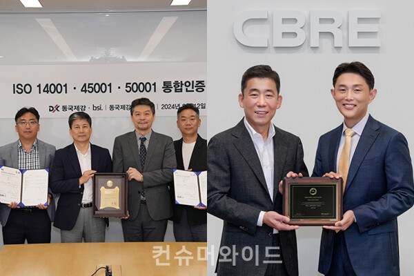 기업들이 ESG 관련 인증을 취득하며 사내 환경을 개선한다.