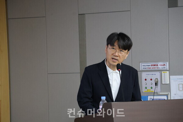 손홍락 동아대 법학전문대학원 교수 ⓒ컨슈머와이드 전휴성 기자