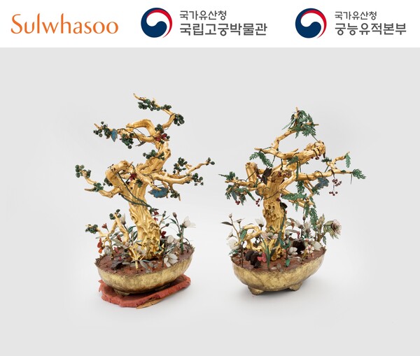 아모레퍼시픽 설화수는 국가유산청 궁능유적본부·국립고궁박물관과 ‘왕실문화유산 보존·활용 지원’ 협약을 체결했다. 사진/아모레퍼시픽