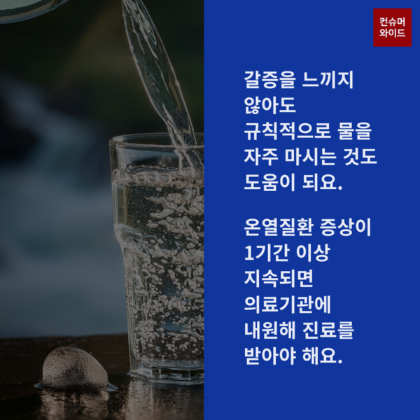 ⓒ 어도비 AI 유료 콘텐츠 / 컨슈머와이드