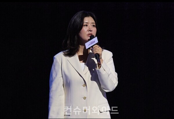 CJ ENM 커머스 부문 성장 추진 김지현 실장 ⓒ컨슈머와이드 전휴성 기자