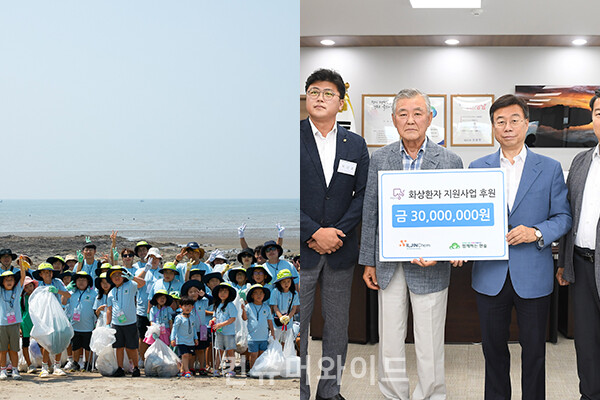 기업들이 임직원 봉사단의 환경 정화 활동, 화상환자 지원을 위한 기부금 전달 등으로 사회공헌 활동을 실천한다.