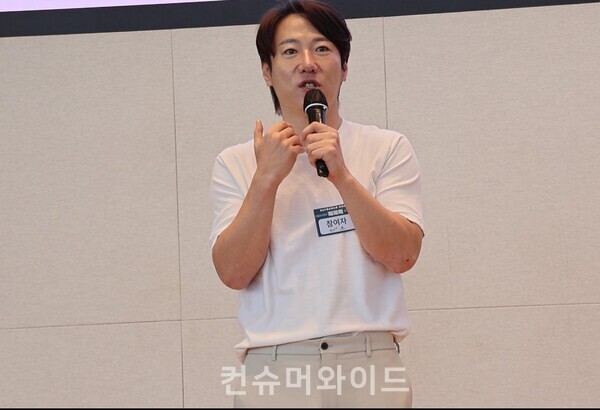 원 금융서비스 최민형 대표 ⓒ컨슈머와이드 전휴성 기자