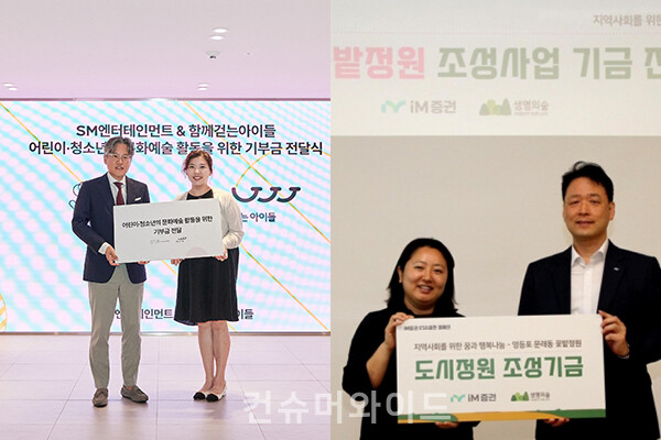 기업들이 취약계층 어린이들에게 음악 교육을 하는 문화예술 지원 사업과 지역 환경 개선을 위한 꽃밭정원 조성 사업을 지원한다.