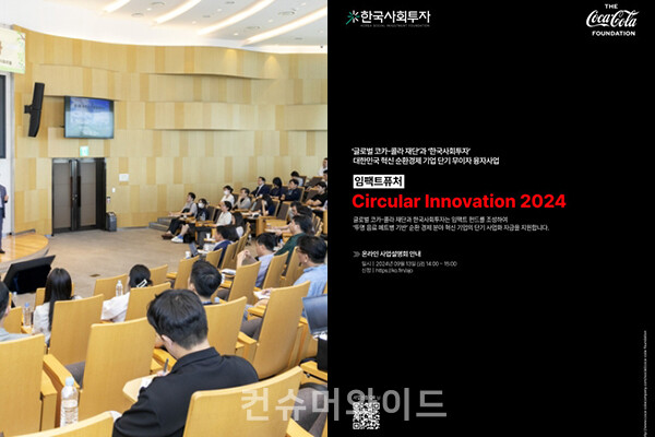 기업들이 ESG 경영 역량을 중소 파트너사, 지원이 필요한 기업 등에 나누며 동반 성장을 꾀한다.